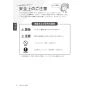 LIXIL(リクシル) BC-P20SUM BW1+DT-PA280U BW1 取扱説明書 商品図面 施工説明書 パブリック向けタンク式便器 (掃除口付) 手洗あり 取扱説明書2